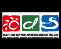 重庆市环境保护局淘汰消耗臭氧层物质管理办公室标志设计